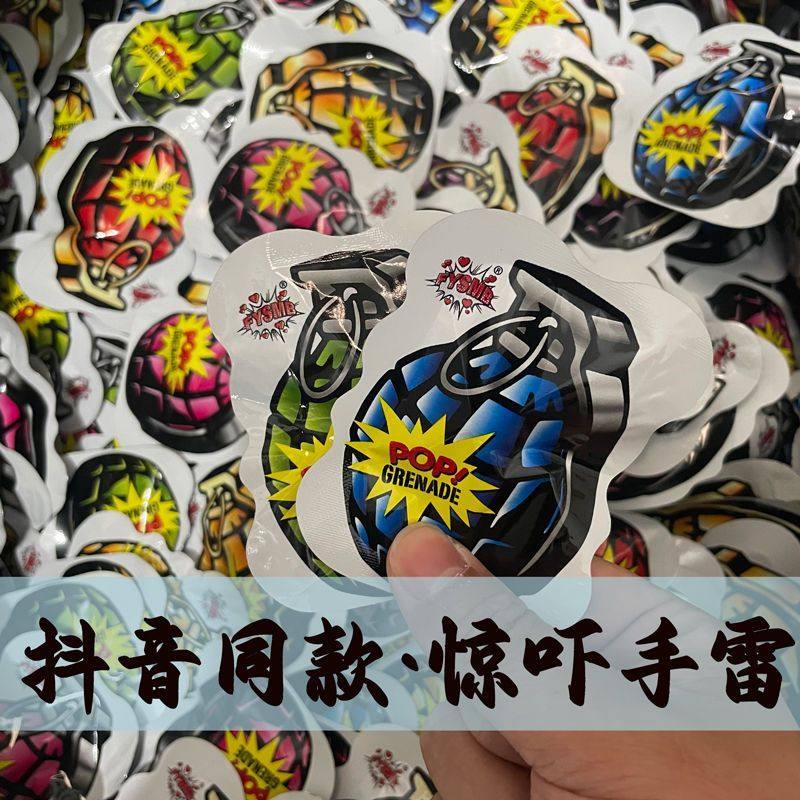 整蛊惊吓包网红小玩具