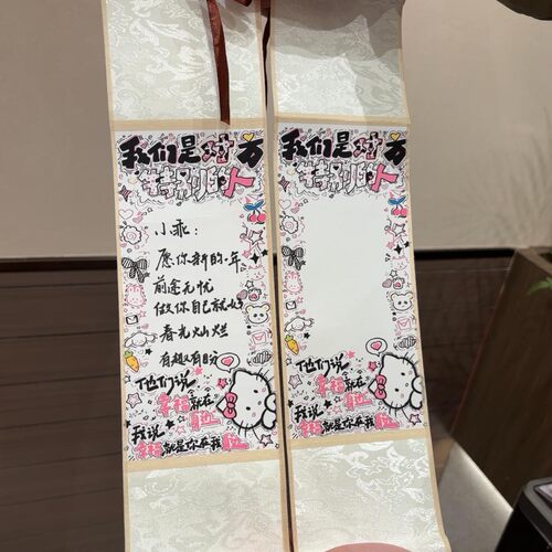 迷你卷轴手写信纸半成品KT猫图案线条狗高颜值情人节创意生日礼物