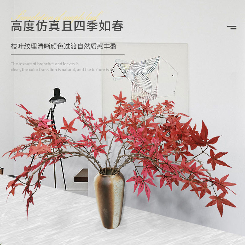 仿真红枫叶树叉树枝装饰秋季户外枫树叶造景工程红色鸡爪枫假树叶图片