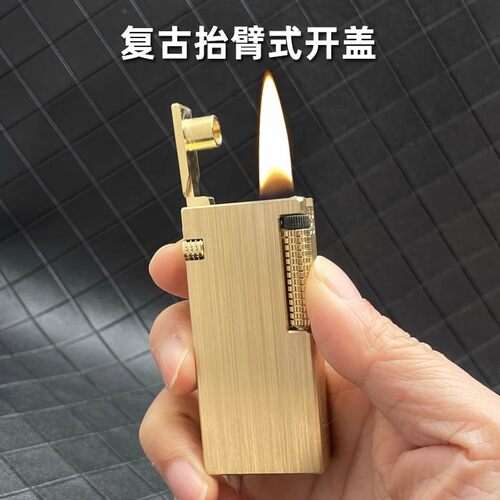好运达抬臂窄版煤油打火机男老式侧滑砂轮新款天穹双油仓刻字礼物