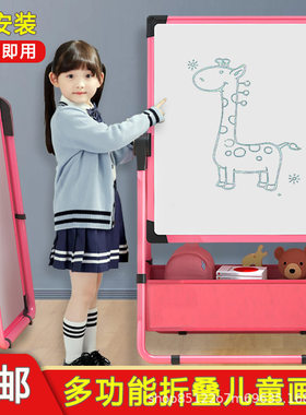 儿童画板宝宝磁性双面白黑教学家用小黑板支架式涂色涂鸦可擦写字