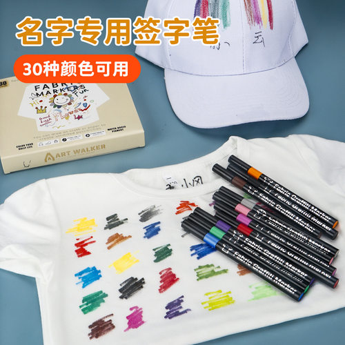 衣服记号笔名字标签贴姓名贴织物笔校服标记高中生防水免缝幼儿园