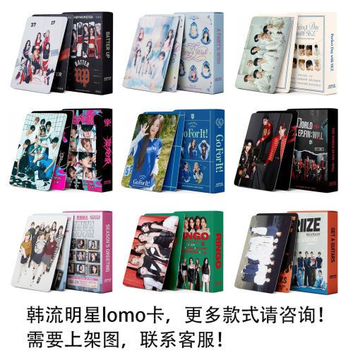 KPOP整合链接  G-IDLE专辑 idol应援 IVE照片卡 ZB1组合55张小片