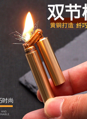 好运达双节棍盘龙棍黄铜煤油打火机金属烟型细小迷你厂家