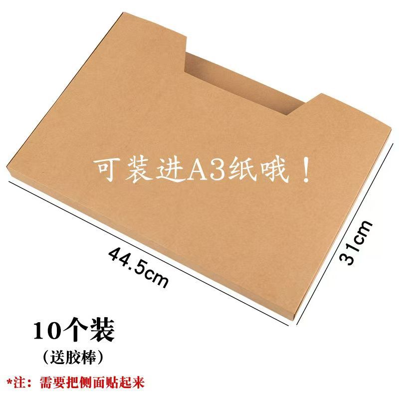 牛皮纸作品袋幼儿园环创布置材料教室走廊墙面美工区墙壁装饰收纳