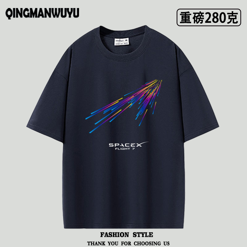 星舰7第七次发射SPACEX马斯克重磅oversize短袖T恤夏季男女潮tee