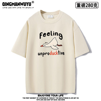 feeling unproducktive睡觉鹅oversize超宽松重磅T恤夏季半袖潮