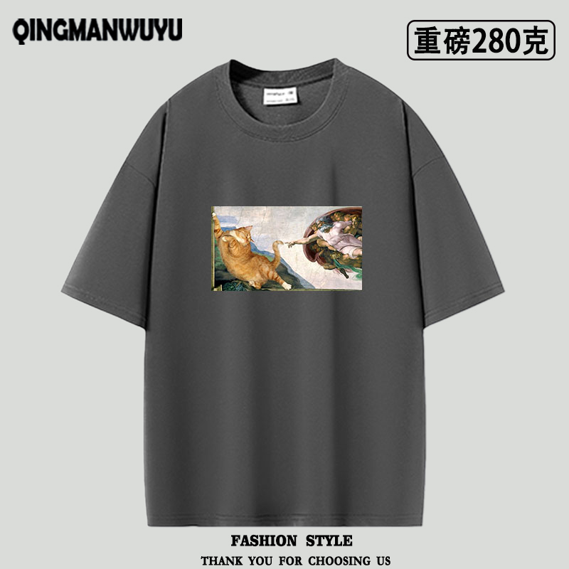 莫挨老子趣味猫咪橘猫搞怪油画重磅oversizeT恤纯棉短袖夏季男女