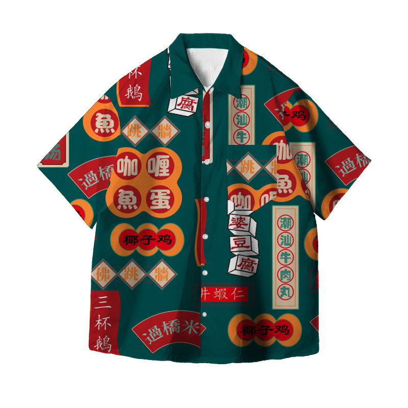 招牌菜潮牌街头个性印花短袖衬衫男女宽松休闲港风衬衣外套夏季