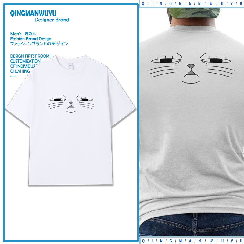 Dandadan胆大党招财猫表情短袖T恤男女二次元动漫套头衣服夏季tee