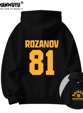 hudsonwilliam巅峰对决同款连帽圆领卫衣男女长袖潮小众设计秋冬