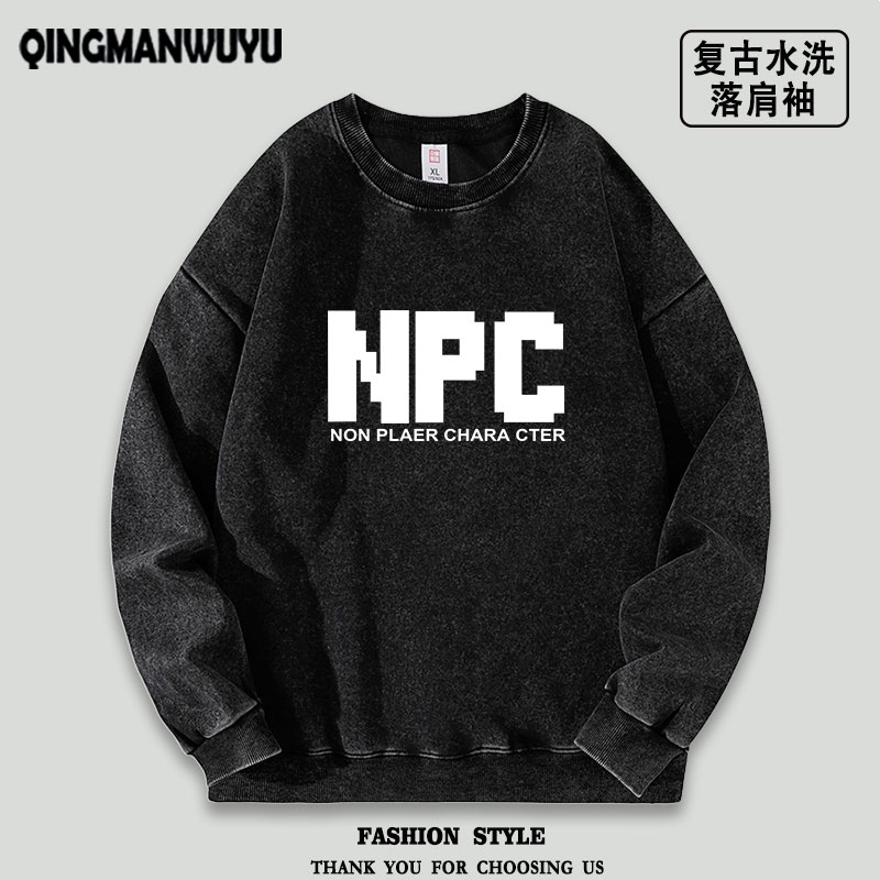 NPC道具合成创意水洗落肩袖薄款卫衣游戏路人周边男女秋季学生潮