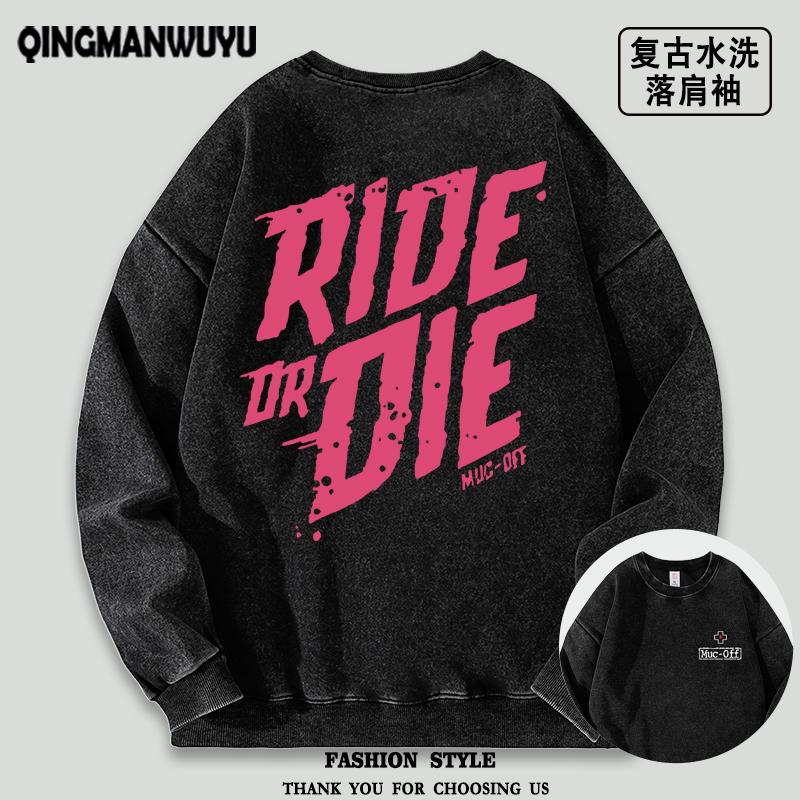 PMuc-Off土坡水洗落肩薄款卫衣ride or die速降骑行服秋冬季上衣