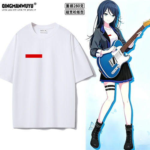 星乃一歌同款ick世界计划p