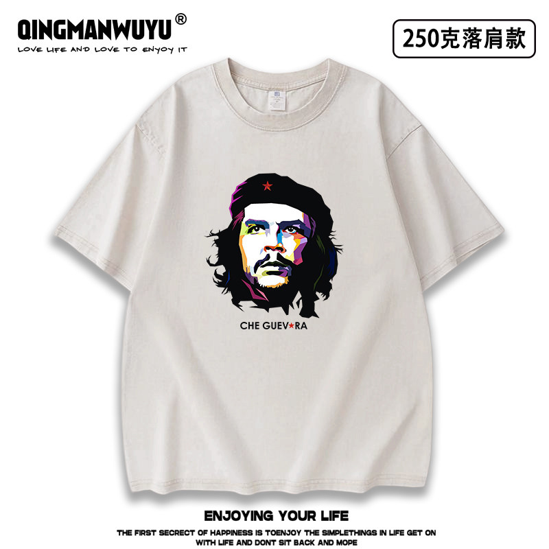 切格瓦拉古巴革命英雄Guevara水洗做旧T恤男女休闲纯棉体恤衫tee