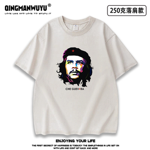 切格瓦拉古巴革命英雄Guevara水洗做旧T恤男女休闲纯棉体恤衫tee