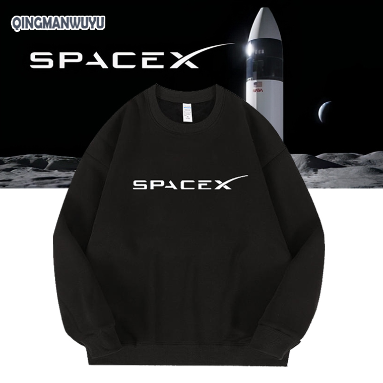 SpaceX马斯克太空探索特斯拉火星圆领卫衣秋冬男女新款套头上衣衫