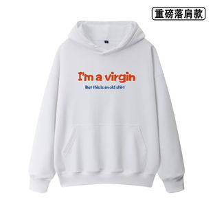 I'M A VIRGIN BUT THIS IS AN OLD SHIRT重磅落肩款卫衣秋冬季