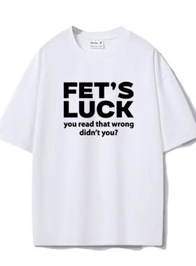 FET'S LUCK you read that wrong超宽松oversize重磅短袖T恤男女