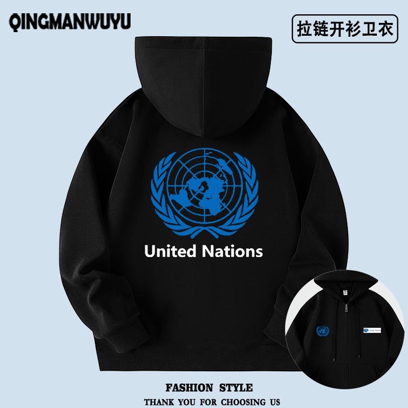 联合国维和部周边队拉链连帽卫衣男女休闲百搭秋冬季外套开衫衣服