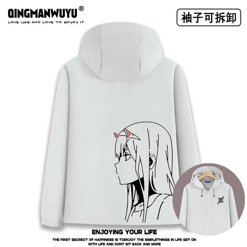 DARLING in the FRANXX队02周边袖子可拆软壳冲锋衣男女外套