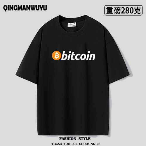 马斯克货币进化BITCOIN短袖