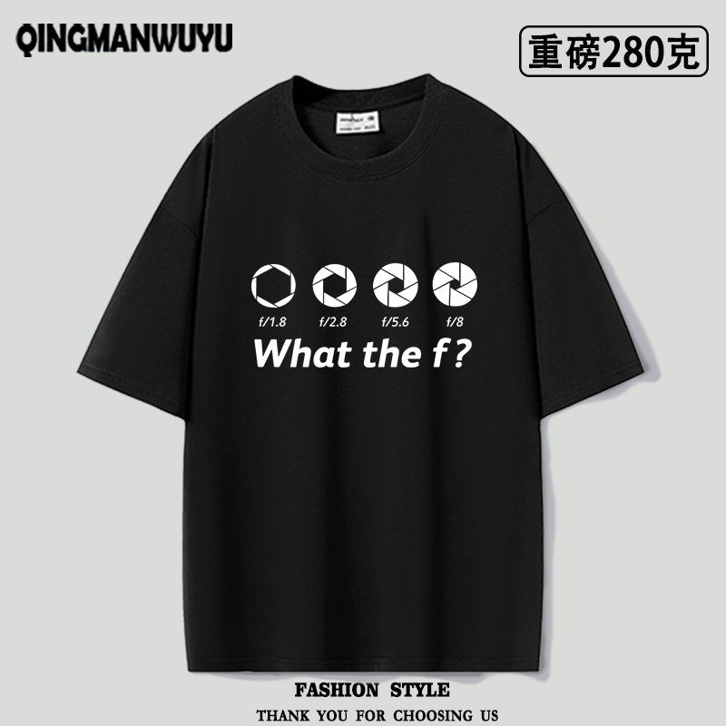 重磅oversize相机拍照摄影爱好者T恤男女摄像师相机光圈科技短袖