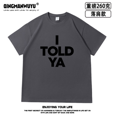 挑战者赞姐赞达亚同款I Told Ya字母落肩款重磅短袖T恤男女夏tee