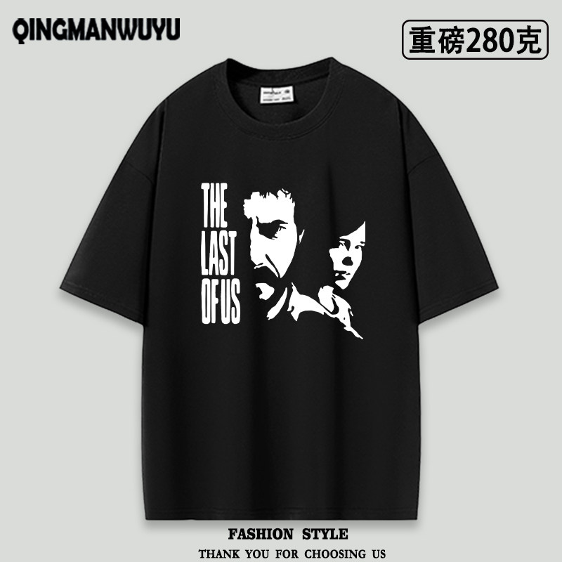 重磅oversize the last of us 游戏美国末日最后生还者周边短袖