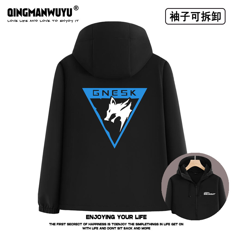 暗区突围游戏周边袖子可拆软壳冲锋衣白狼连队章同款秋冬男女外套