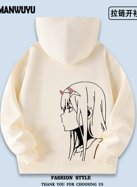DARLING ZERO TWO 02队动漫周边外套二次元连帽拉链卫衣秋冬
