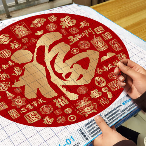 福字十字绣2023新款线绣百福图