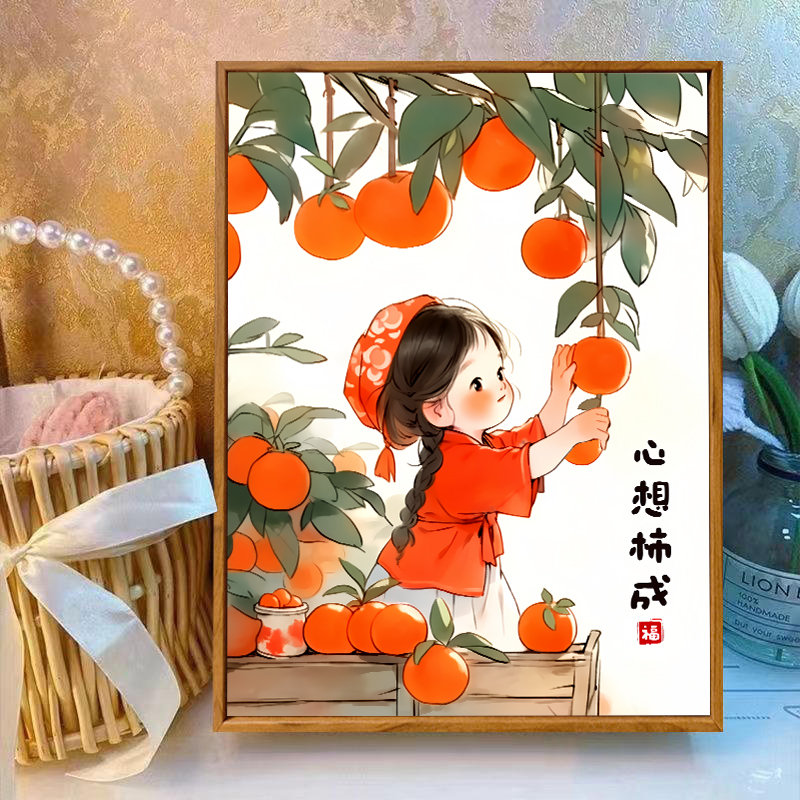 柿柿如意十字绣2024新款打发时间线绣客厅满绣小件手工刺绣2025