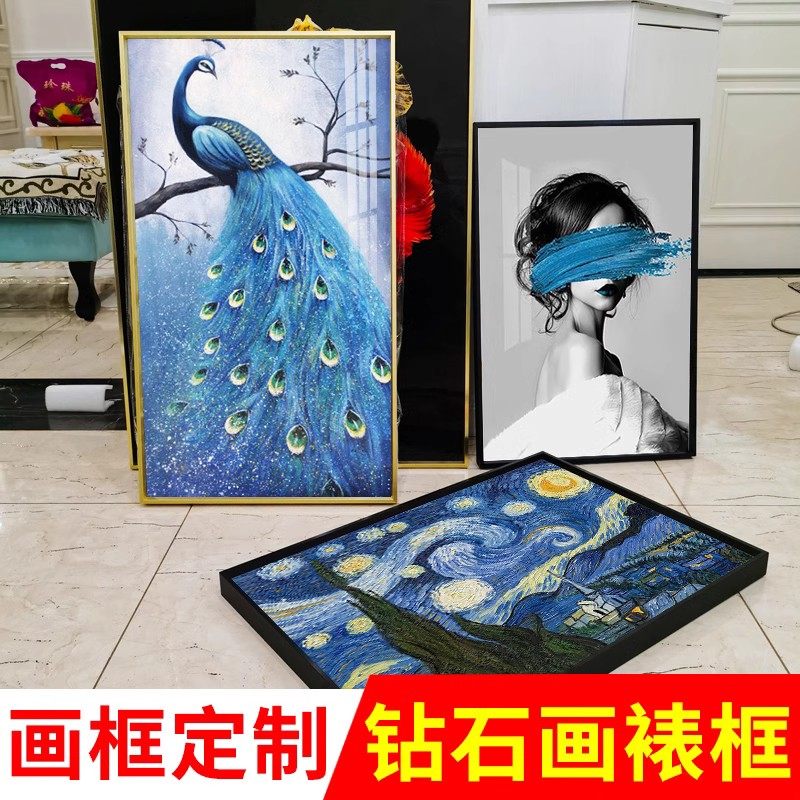 适合十字绣和钻石画的铝合金画框可定制尺寸,家居饰品,相框/画框,淘宝优惠券,粉丝福利购,淘宝优惠卷