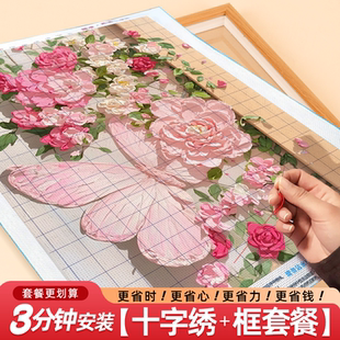 十字绣2026高颜值蝴蝶满绣新款唯美客厅餐厅高级感手工年轻自己绣