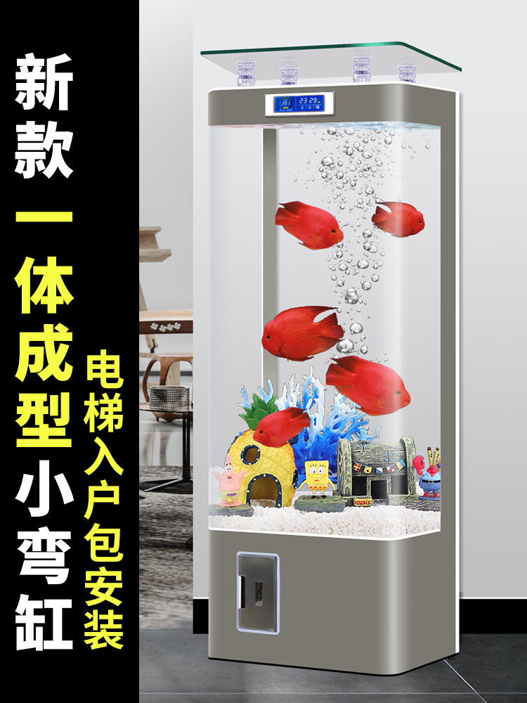 新款智能热弯一体成型玻璃金鱼缸客厅家用中型上部过滤立式水族箱