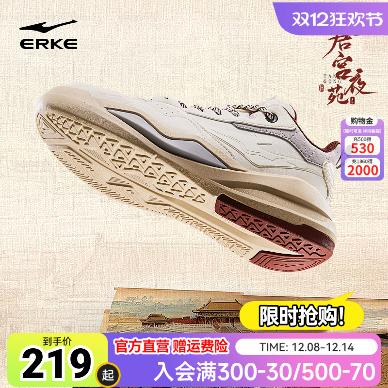 唐宫夜苑鸿星尔克板鞋2025秋季高帮男鞋厚底增高休闲鞋百搭运动鞋