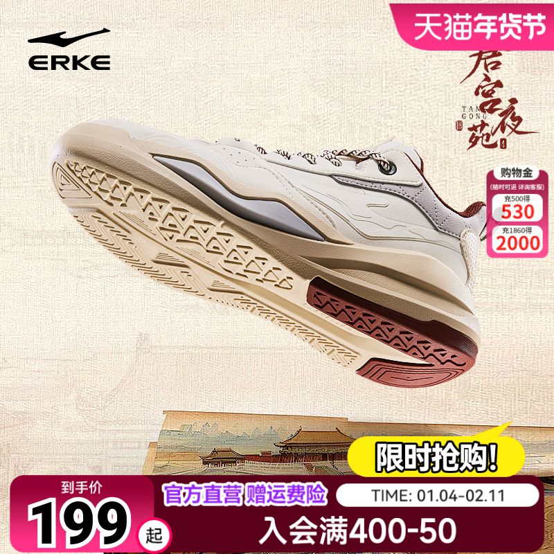 唐宫夜苑鸿星尔克板鞋2026秋季高帮男鞋厚底增高休闲鞋百搭运动鞋,运动鞋new,板鞋,淘宝优惠券,粉丝福利购,淘宝优惠卷