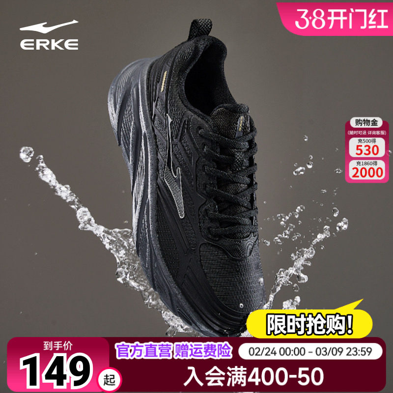 鸿星尔克运动鞋网秋季新款网面跑鞋男鞋子男款男鞋超轻减震跑步鞋