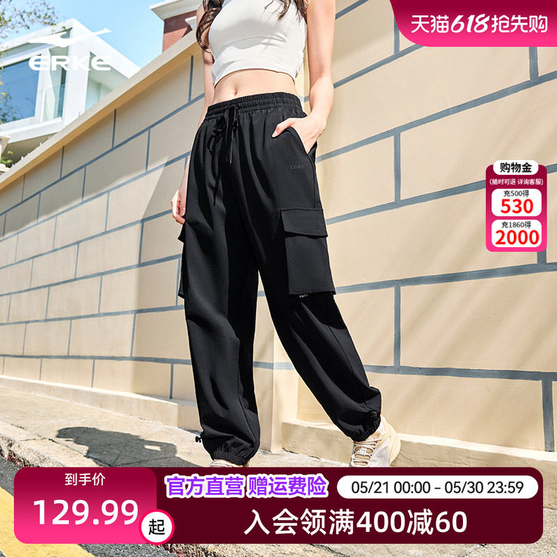 鸿星尔克运动裤女2026夏季新款女士冰丝工装裤女款宽松裤子女裤