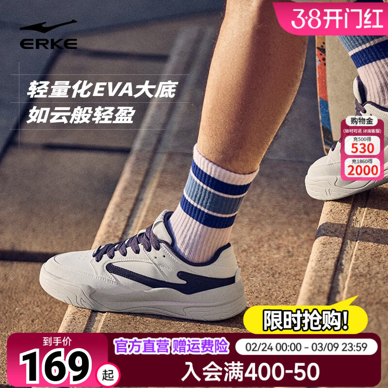 惊鸿鸿星尔克板鞋男鞋冬季新款运动鞋学生百搭休闲鞋轻便男士鞋子