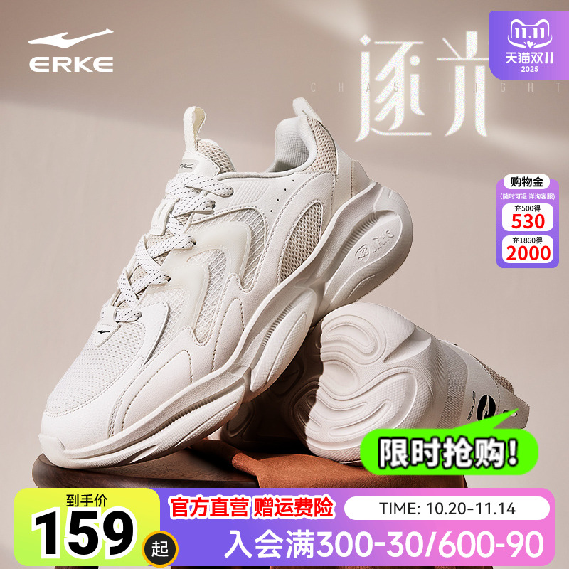 鸿星尔克女子系带休闲鞋