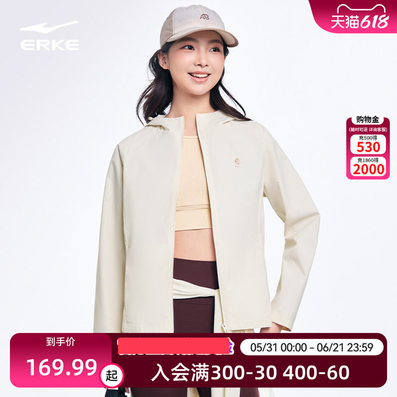 鸿星尔克外套女款2026春季新款女士户外运动冲锋修身好看风衣夹克