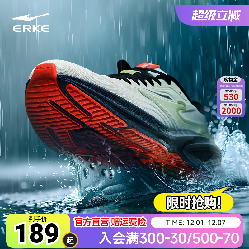 鸿星尔克穿梭4ST跑步鞋男鞋秋季耐磨透气通勤运动鞋软底防水跑鞋