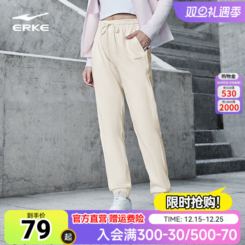 鸿星尔克加绒运动裤女裤2025新款秋季束脚运动裤女卫裤长裤子