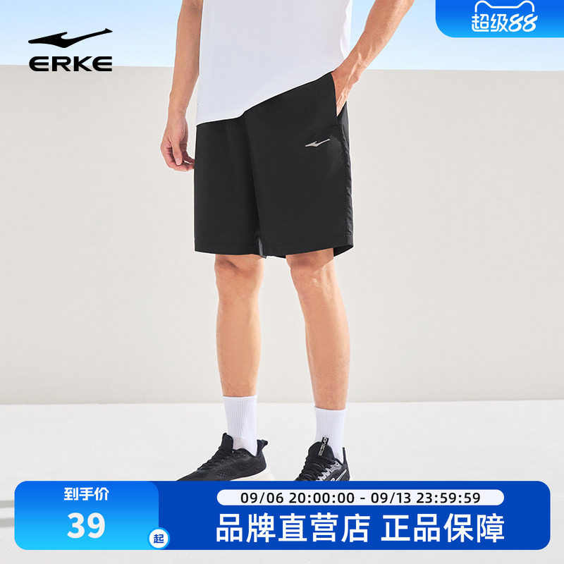 鸿星尔克运动短裤男2026夏季新款五分裤透气速干裤健身男士短裤子