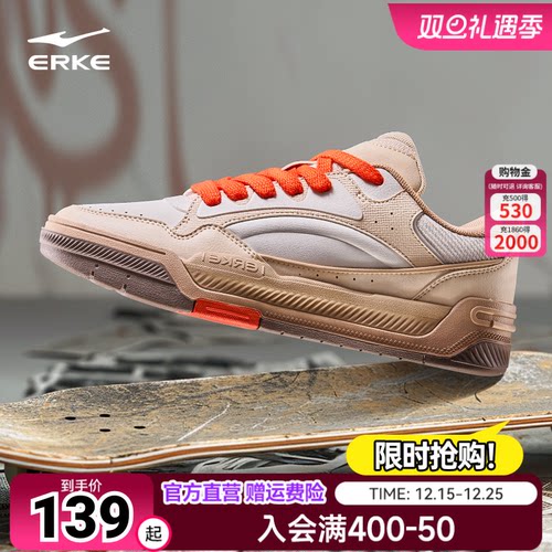 鸿星尔克板鞋男鞋巴适面包鞋男2025秋季复古厚底休闲鞋潮流运动鞋