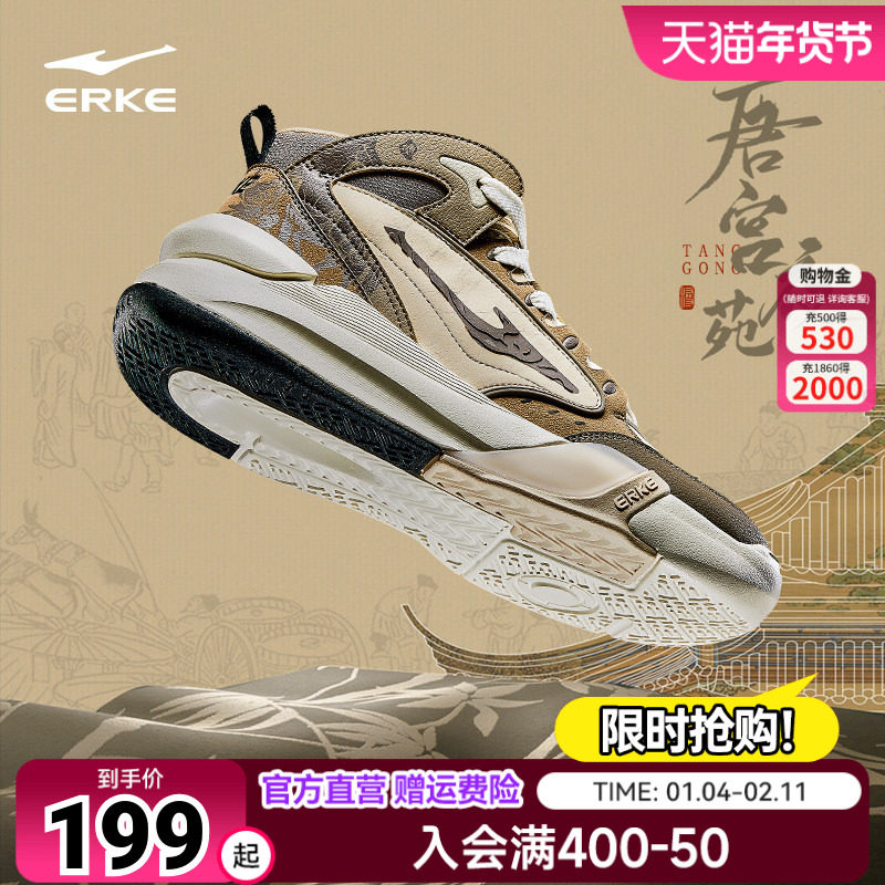 唐宫夜苑鸿星尔克高帮板鞋休闲鞋秋季滑板鞋男鞋厚底增高运动鞋男,运动鞋new,板鞋,淘宝优惠券,粉丝福利购,淘宝优惠卷