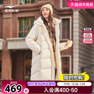 新款 羽绒服女夏季 女士四防羽绒衣大衣外套 鸿星尔克长款 炁凝科技