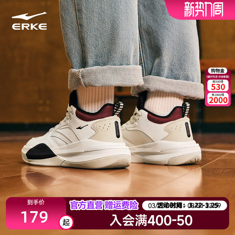 制霸2 鸿星尔克板鞋冬季新款厚底增高男鞋学生高帮篮球文化运动鞋